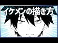 ++ 50 ++ かっこいい 人 イラ���ト 白黒 239824