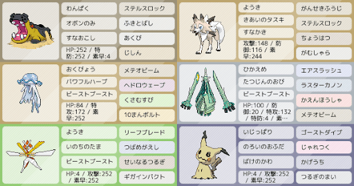 イメージ