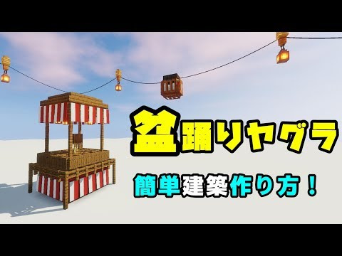 マイクラ リード