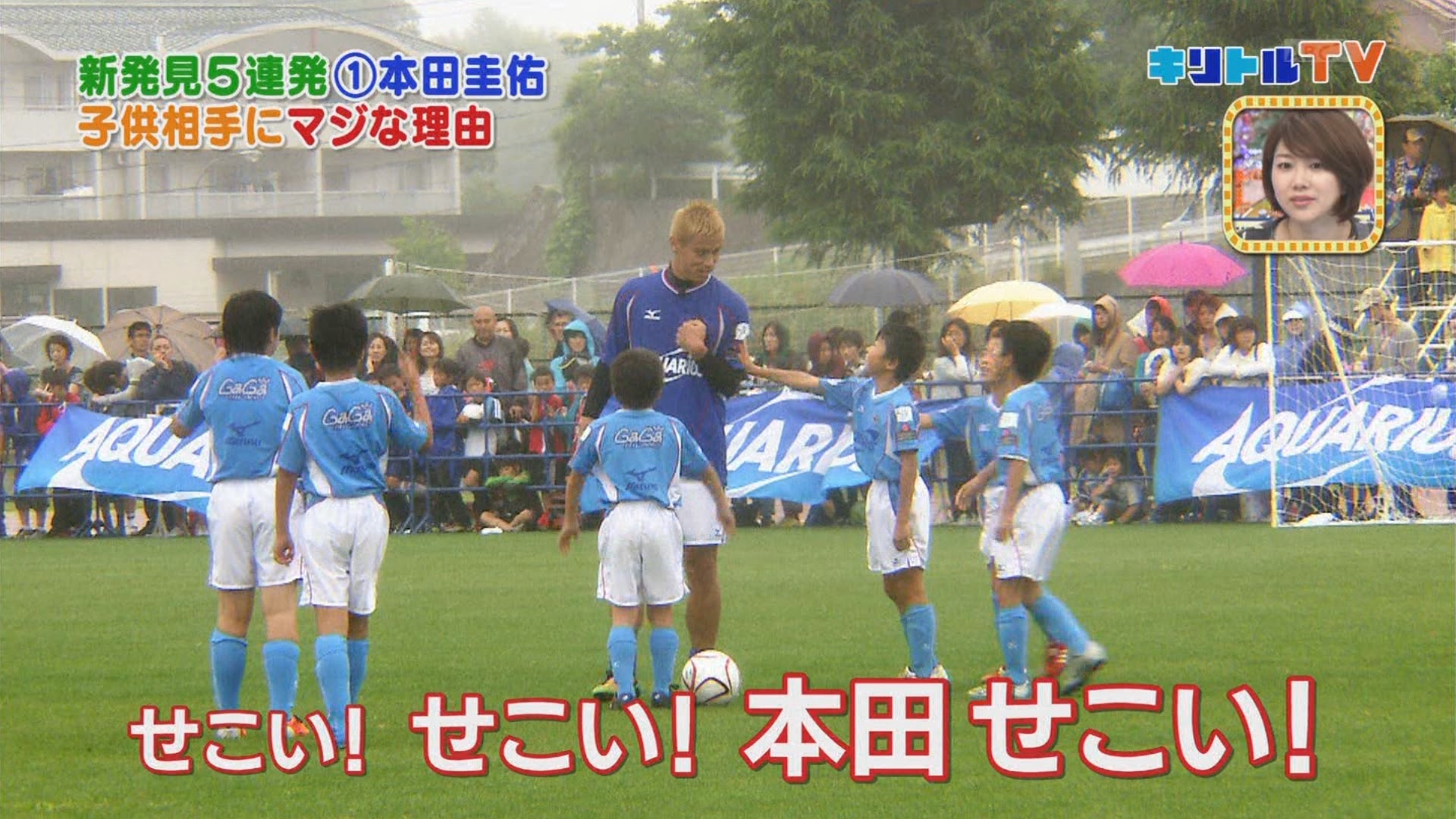 サッカー Acミラン イタリア紙が出番なしの本田を異例のmom選出 見事な間接的貢献 2 C 2ch Net