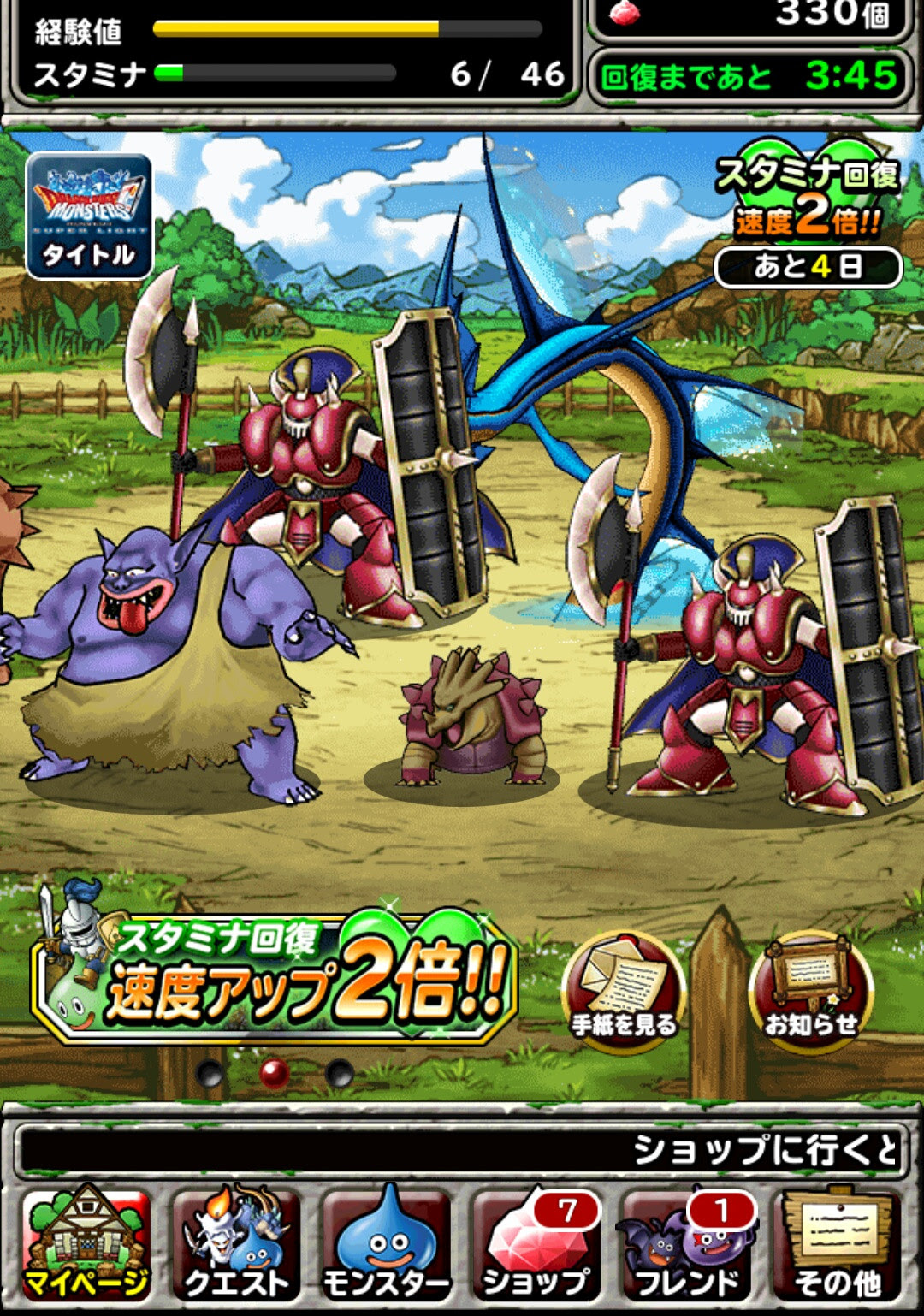 ドラクエオンラインのスレまとめ 14年3月