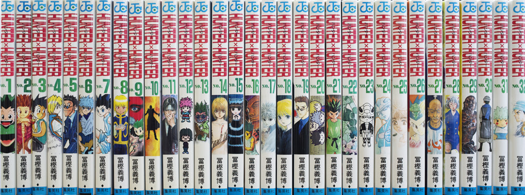 Hunter Hunter 1巻 32巻までの未回収の伏線のまとめ あともん