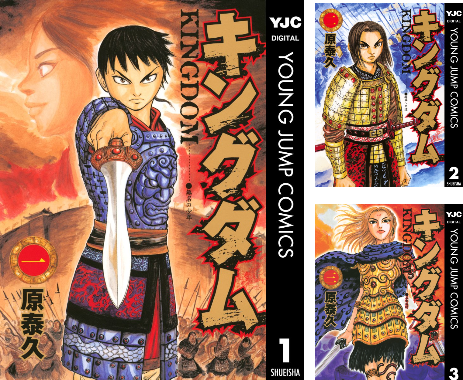 考察 キングダム 飛信隊の信 こと李信とは どういった人物だったのか Kohidekazu S Blog 買ってみた 使ってみた 読んでみた