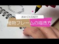 [10000印刷√] 可愛い 手書き 枠 フレーム 621048