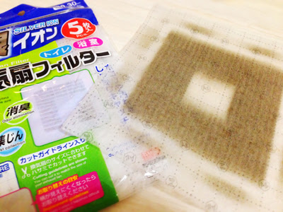 浴室の換気扇にも換気扇フィルターが必須だわ R40 Simply Life