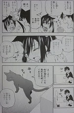 恨み来 恋 恨み恋 全12巻 秋タカ 漫画 Happy Life