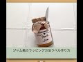 手作り 誕生日プレゼント 瓶詰め 311293