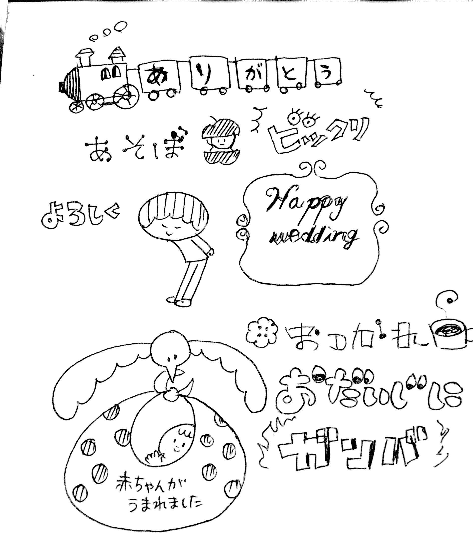 マネするだけの ボールペンでかんたんイラスト帳 を実際に描いてみました むすメモ