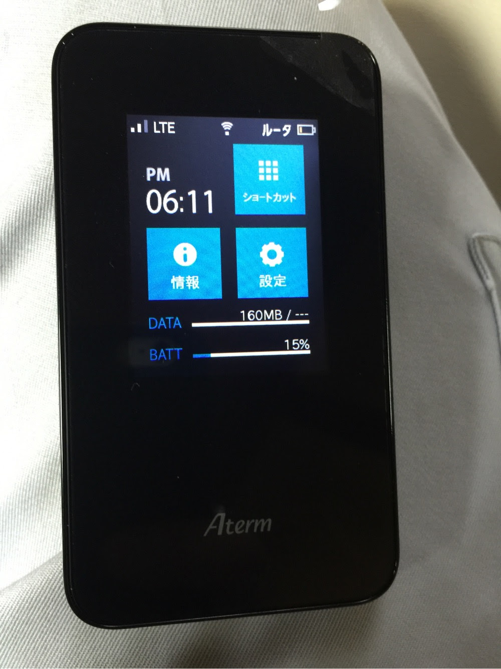 Nec製モバイルwi Fiルーター Aterm Mr03ln で無制限sim ぷららモバイルlte 容量無制限 を使い倒し2週間使ってみた感想 A だらだら行こう