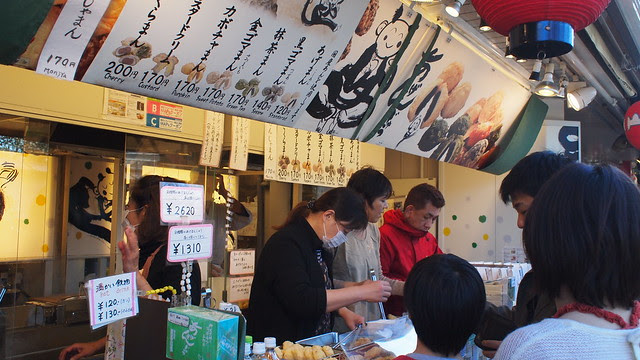 Asakusa Temple