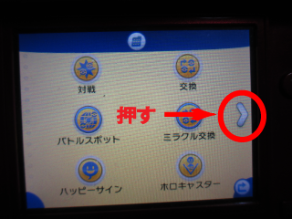 Oパワー一覧 ポケットモンスター X Y攻略サイト ポケモンxy攻略 ゲーム攻略ga Mo