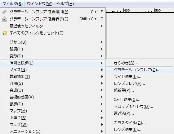 GIMPで、花火用グラデーションフレアを作成し、花火画像を作る方法