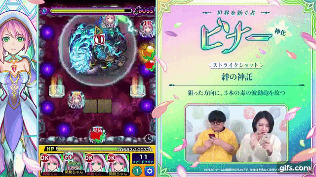 超 獣神祭限定新キャラ ビナー使ってみた 新アビリティ Ssターンチャージm登場 毒波動砲ssの毒状態ダメージ威力にも注目 新キャラ使ってみた モンスト公式
