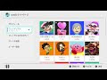 [最も好ましい] nintendo switch フレンド オンライン 147011-Nintendo switch フレンド オンライン状況