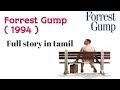Forrest Gump Full Movie
