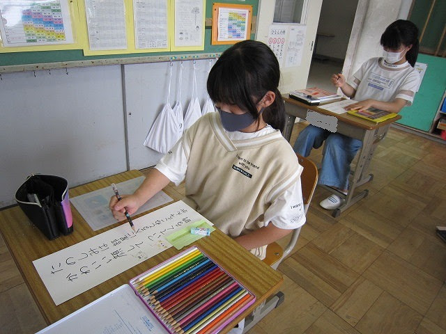 ６年国語 たのしみは 言葉を選んで 短歌を作ろう 大井小学校公式ホームページ