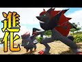[ベスト] ポケモン ゾロア ���わいい 177677