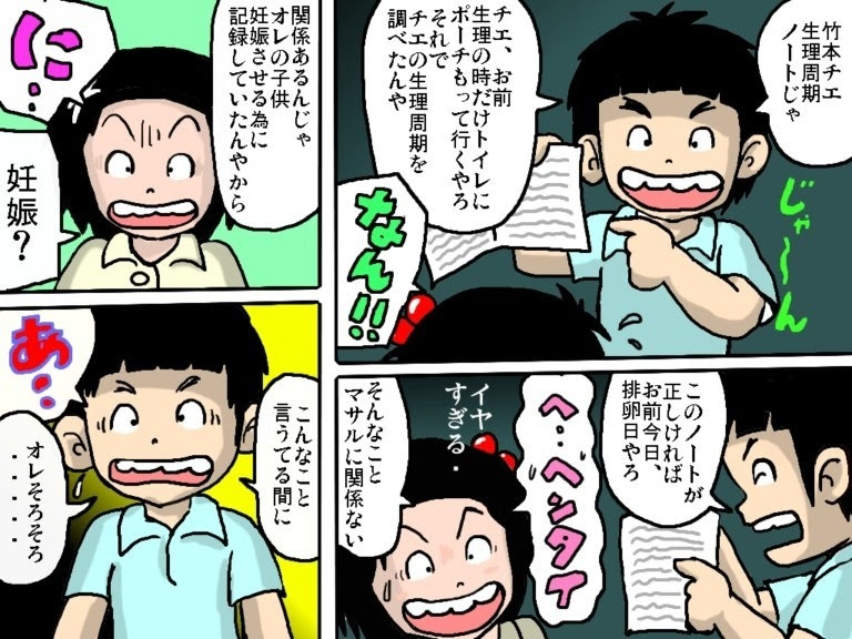 ぽっちり じゃりン子チエ 2つめ アニメ速報z