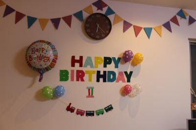 けせらせら生活 2歳のバースデーパーティー 飾り付け