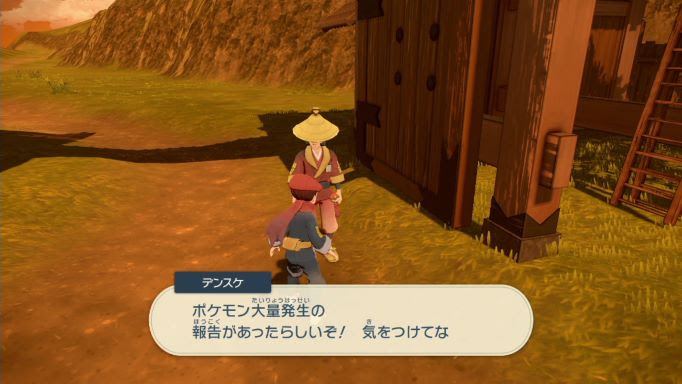 Pokemon Legends アルセウス 大量発生での色違い厳選方法 もぴぷねのブログ そんなのひとのかって