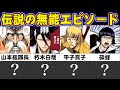 [最も共有された！ √] bleach オサレ 壁紙 206588