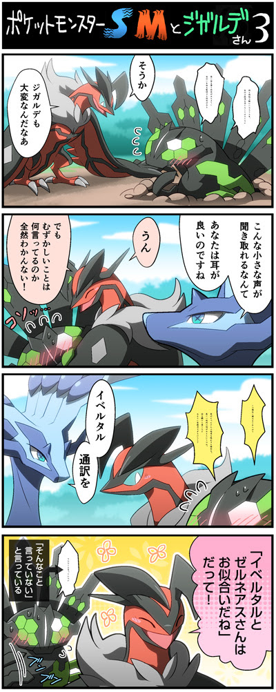 おはなばたけ