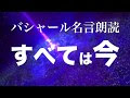 √100以上 須藤元気 名言 229728-須藤元気 名言