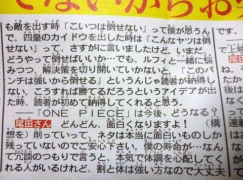 最も人気のある ワンピース 92巻 Sbs 最高の画像壁紙日本dad
