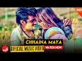 CHHAINA MAYA – Rajina Rimal Ft.Usha/Bikash