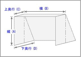 サッカーゴールネット 角目 特注サイズ スポーツ用ネット サッカーゴールネット ネット 植生ネット 植生マット 植生シート 壁面緑化 ネットのことなら日研化成株式会社