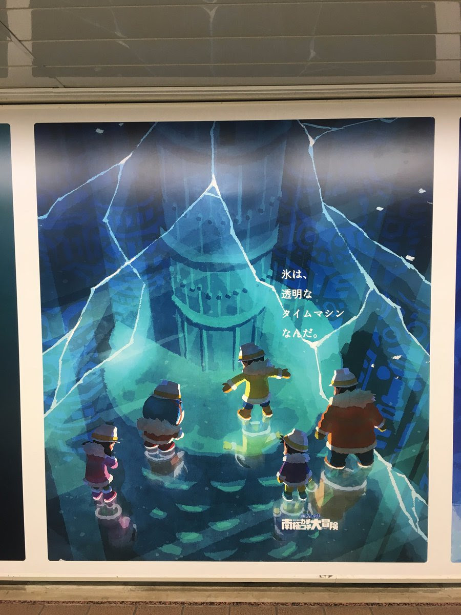 映画ドラえもん 新ポスターが超カッコよくて大人もぐっとくる 起用の理由は