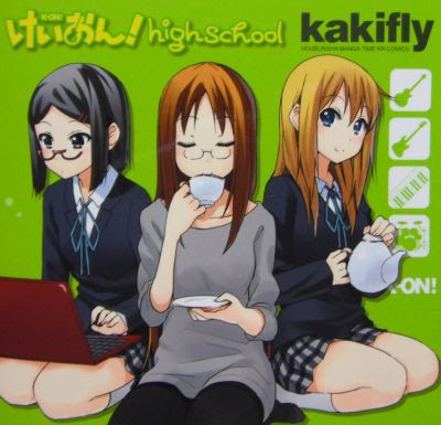 けいおん Highschool かきふらい Girlslove Blog
