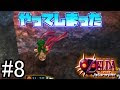 [無料ダウンロード！ √] ゼルダ ムジュラ の 仮面 攻略 326498-ゼルダ ムジュラの仮面 攻略
