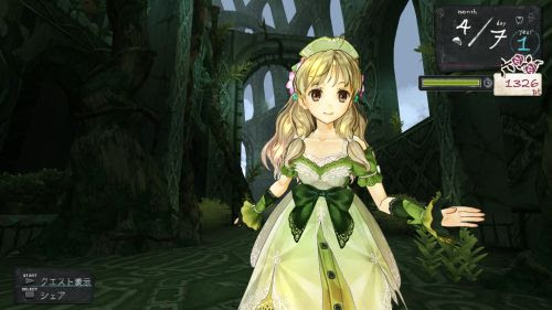 0626 Ps3 アーシャのアトリエ 黄昏の大地の錬金術士 のご紹介 ファミコンプラザゲーム最新情報ページ