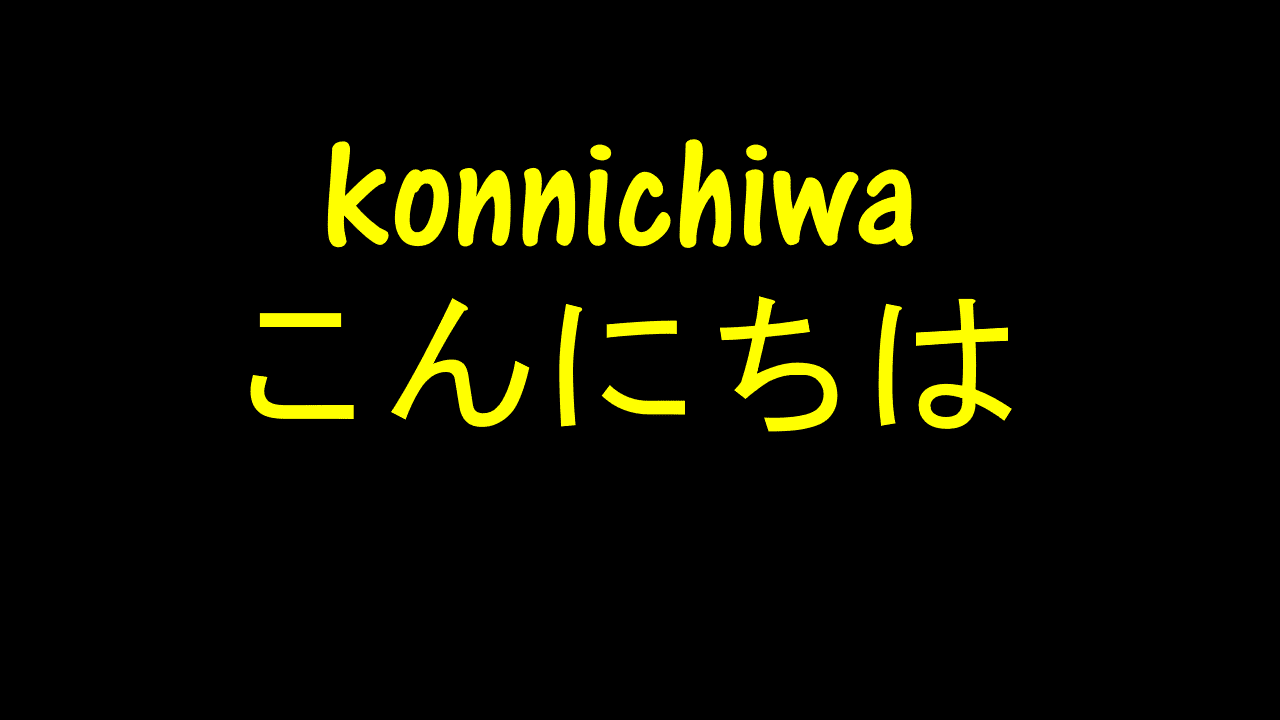 Resultado de imagen para hola en japones