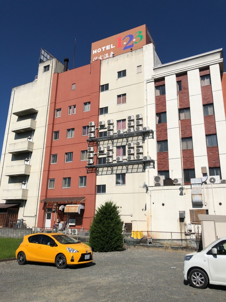 Hotel1 2 3 甲府 信玄温泉 かけ流し温泉 一泊朝食付き2 525円 珍安ホテル