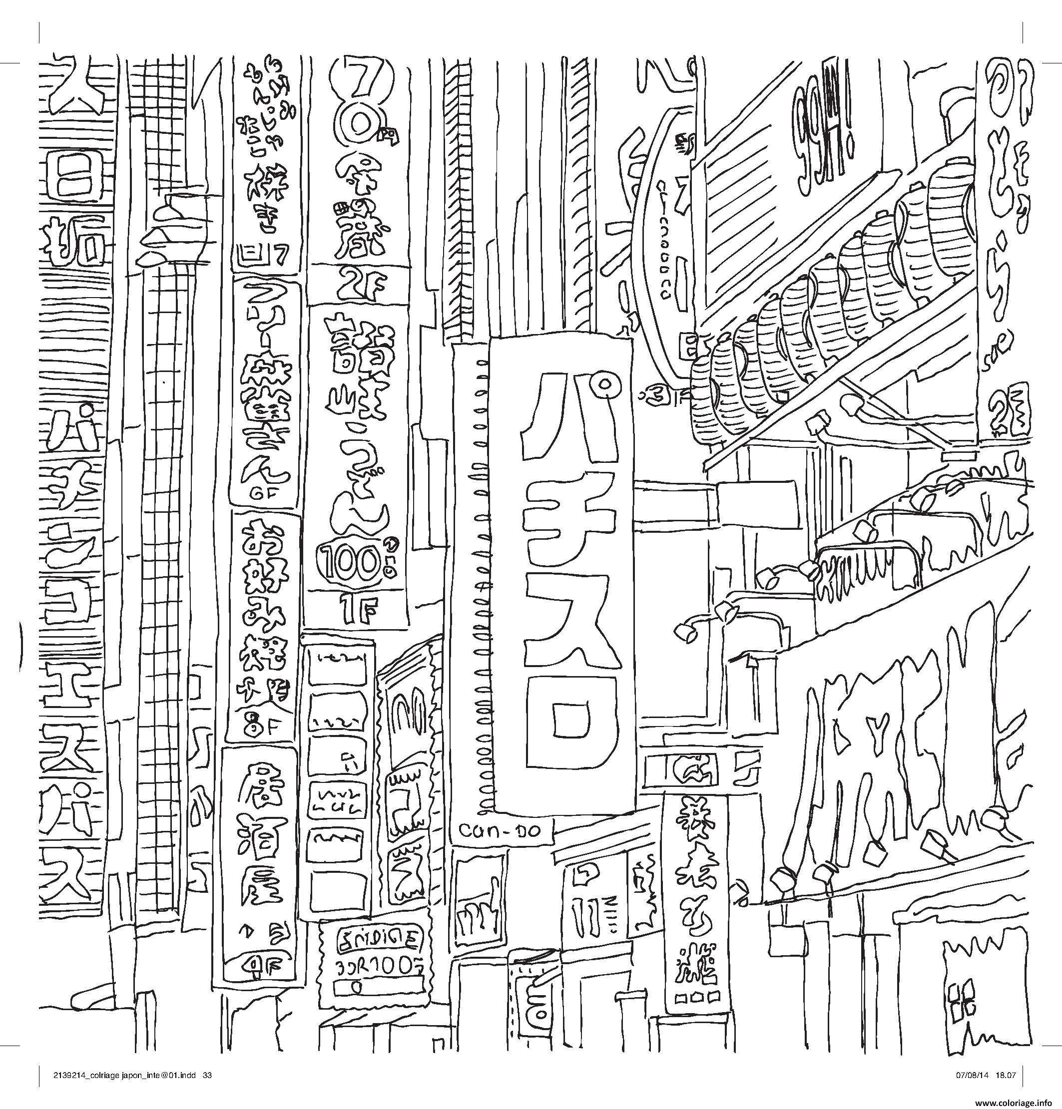 Coloriage Xxl Japon Dessin   Imprimer