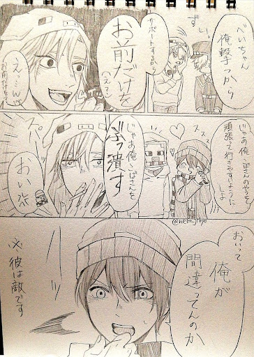 イメージ