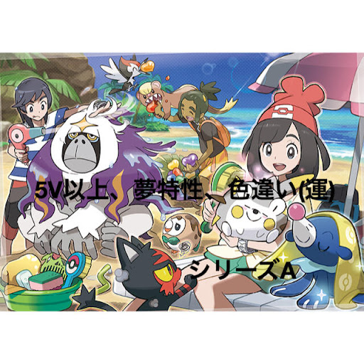 イメージ