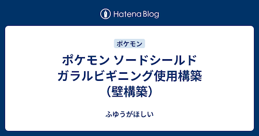 イメージ