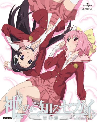 夏アニメ13 神のみぞ知るセカイ 女神編 の関連書籍が主要電子書店でどれだけ配信されているかを検証してみた 見て歩く者 By 鷹野凌