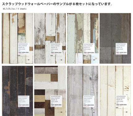 Scrapwood Wallpaper ピート ヘイン イーク サンプルボックス
