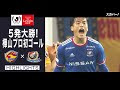 上 チャンピオンズリーグ スカパー 311759