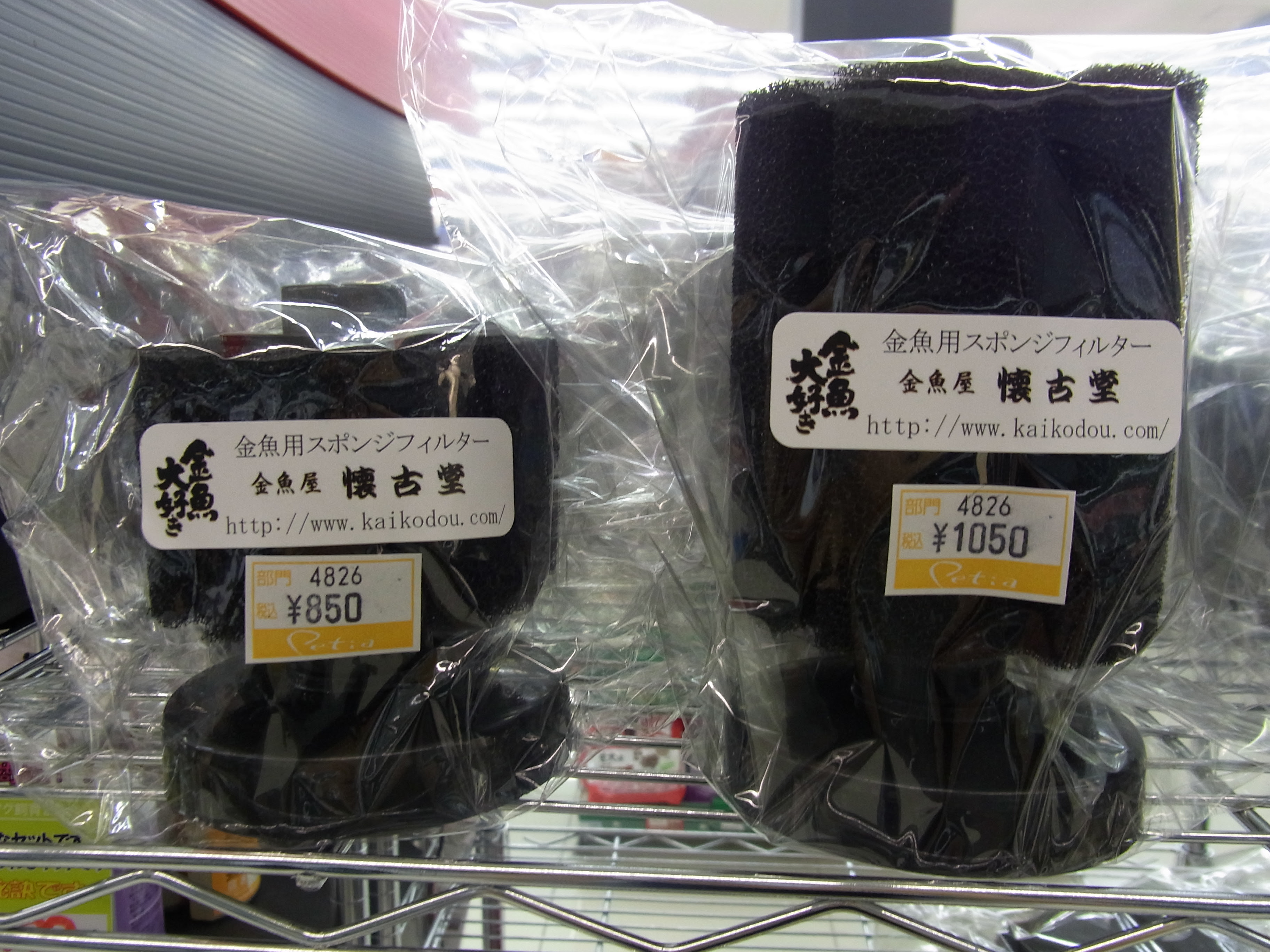 新商品来ました ホームセンターの中のアクアリウム ｓｔｏｒｙ