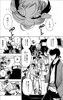 イメージ