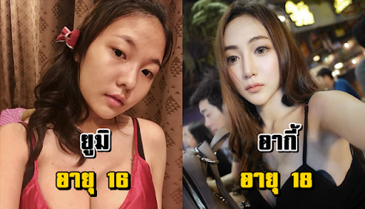 รูปภาพ