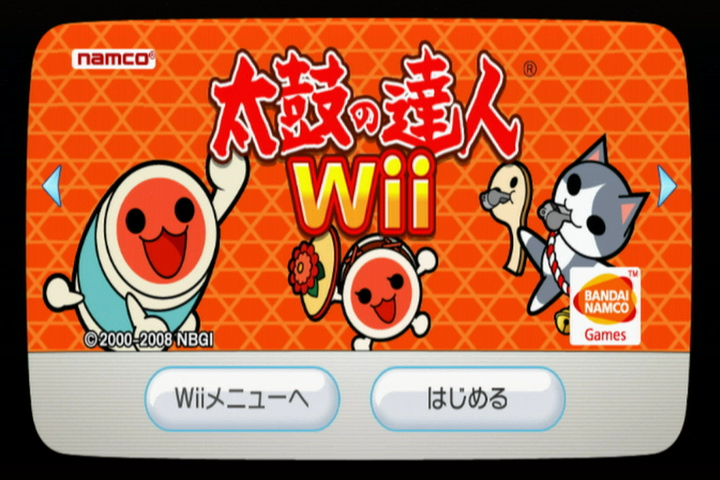 Wii 太鼓の達人wii プレイ開始 段位初段 王冠数50へ Fjiブログ