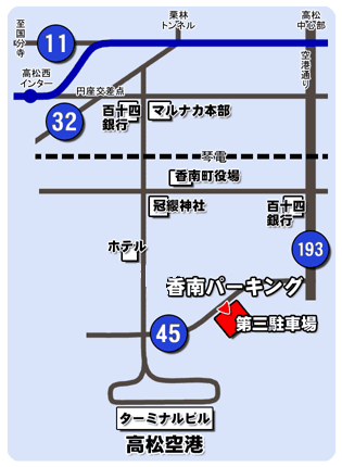 割引クーポン 香南パーキング コナンパーキング
