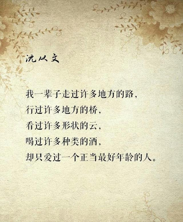 最美的告白也不止三个字 每日头条