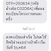 เช็คสิทธิ์คนละครึ่ง / รมว.คลังแจ้ง คนละครึ่งเฟส3" เปิดเช็คสิทธิ์วันไหน - อีฟาย / สำหรับคนละครึ่งเฟส 3 ไม่มีขั้นตอนให้ประชาชนเข้าไปเช็คสิทธิ์ด้วยตัวเอง มีเพียงแค่ sms หรือการแจ้งเตือนใน แอพฯ เป๋าตัง.